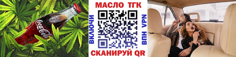 Еда ТГК конопля  Дубовка 