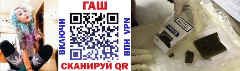 Гашиш хэш  наркотики  Дубовка 