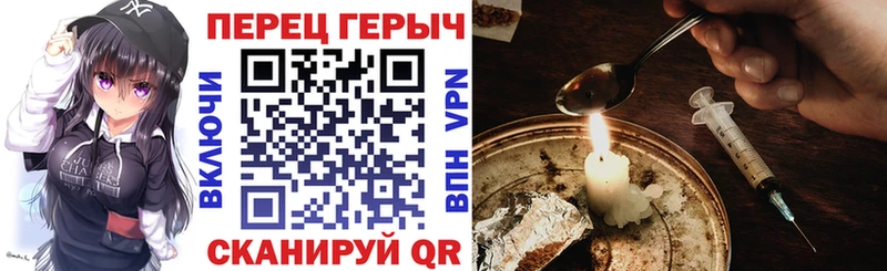 сайты даркнета официальный сайт  магазин продажи наркотиков  Дубовка  ГЕРОИН VHQ 