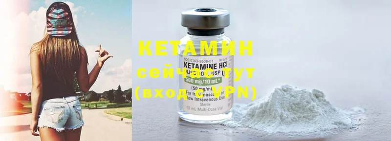 МЕГА маркетплейс  нарко площадка как зайти  КЕТАМИН ketamine  Дубовка 