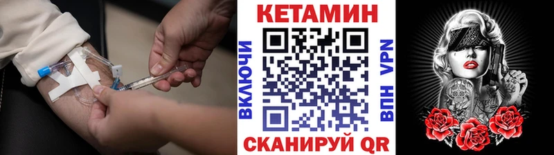 КЕТАМИН VHQ  Дубовка 