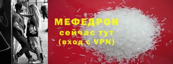 альфа пвп VHQ Володарск