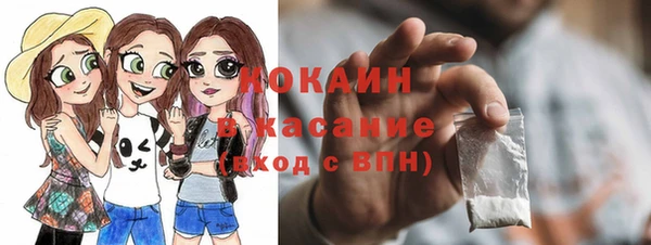 mix Медвежьегорск