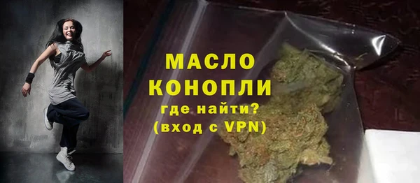 бутират Мегион