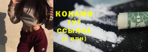 бутират Мегион