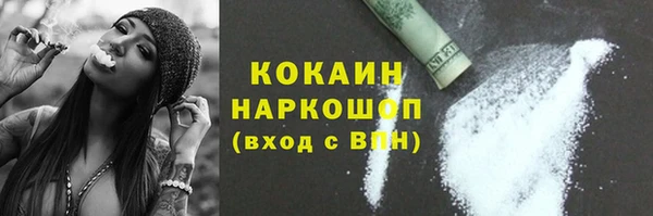 каннабис Медногорск