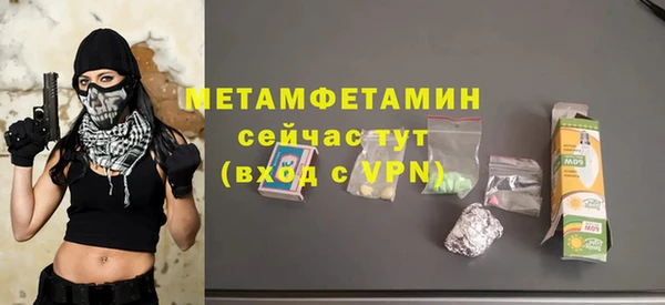 каннабис Медногорск