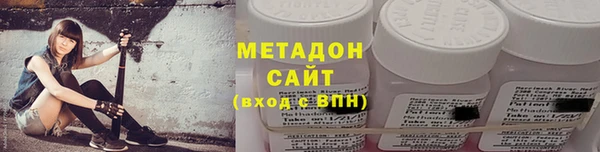 бутират Мегион