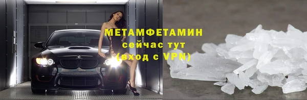 гашиш Волосово
