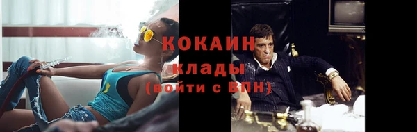 бутират Мегион