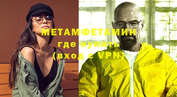гидропоника Долгопрудный