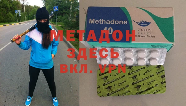 бутират Мегион