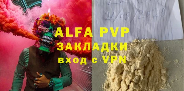 каннабис Медногорск