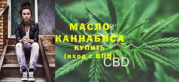 каннабис Медногорск
