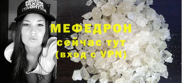каннабис Медногорск