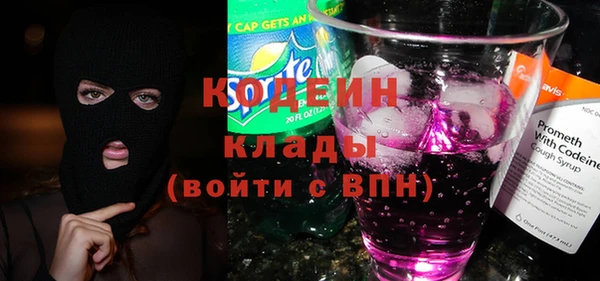 бутират Мегион