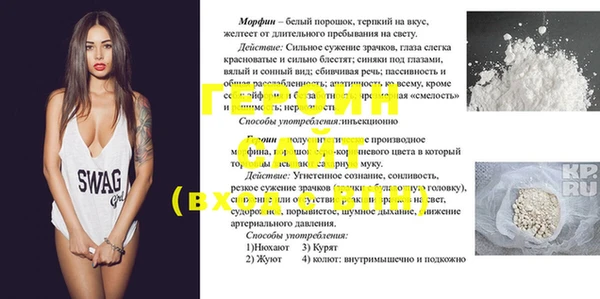 каннабис Медногорск