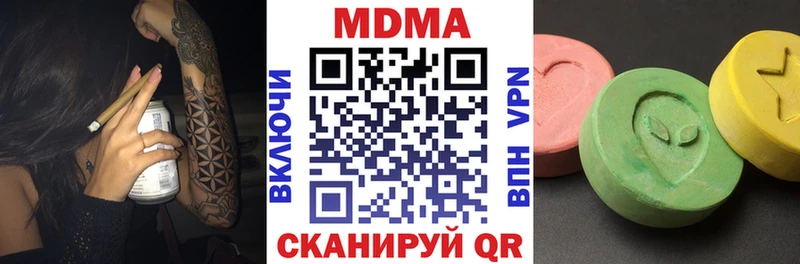МДМА crystal Дубовка
