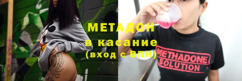 как найти наркотики  Дубовка  Метадон methadone 