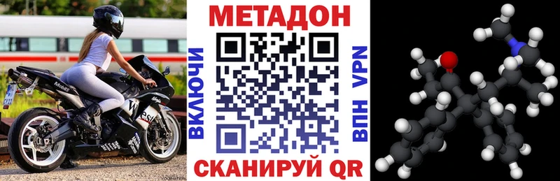 МЕТАДОН VHQ Дубовка