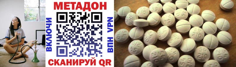 Метадон мёд  Дубовка 