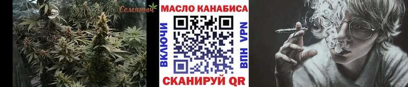 ТГК гашишное масло Дубовка
